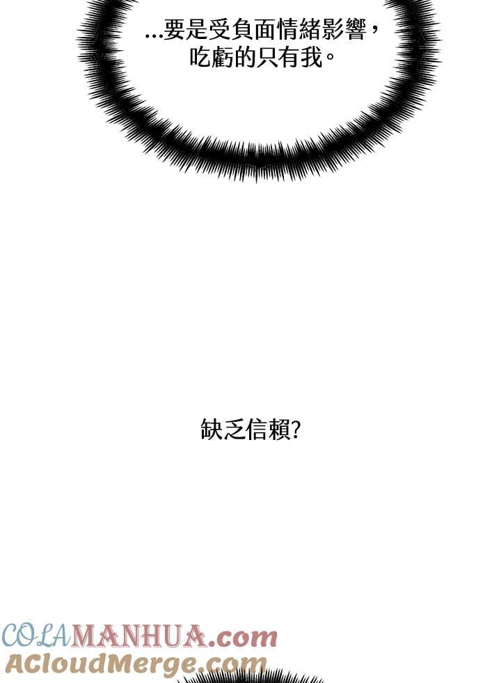 第22话104