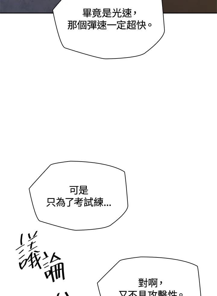 第44话6