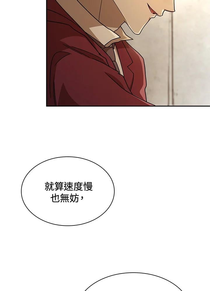 第37话119