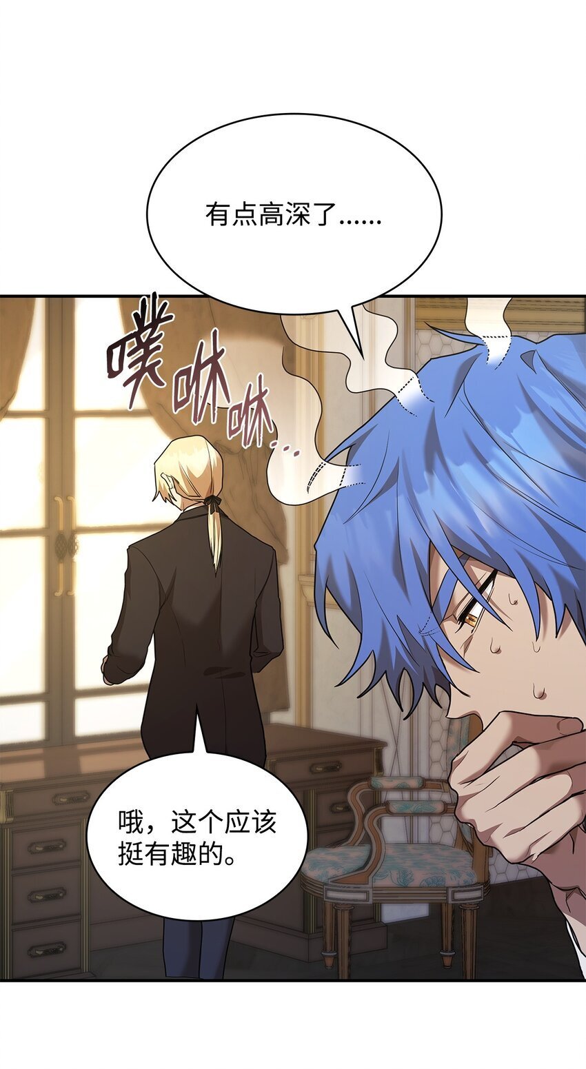 10 王宫钢琴师94