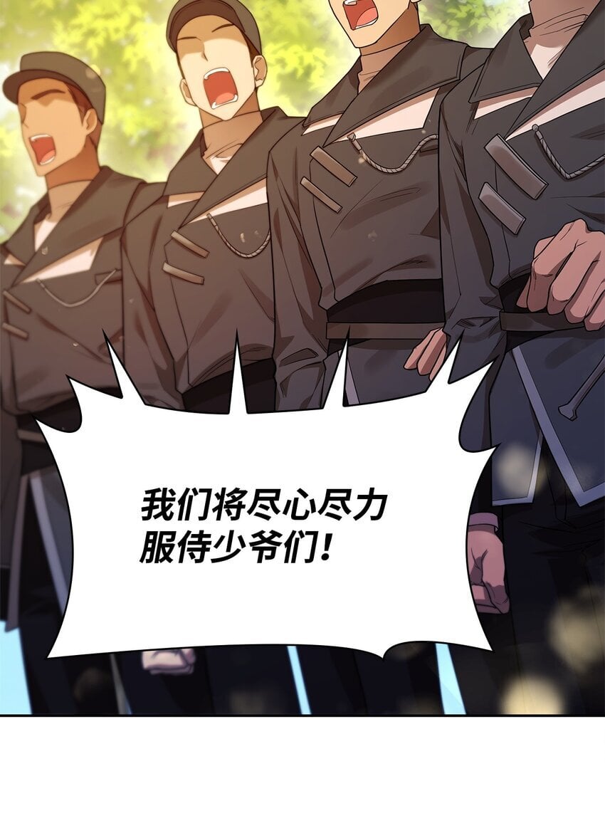 16 全新世界76
