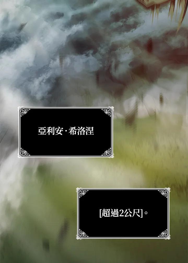 第34话141