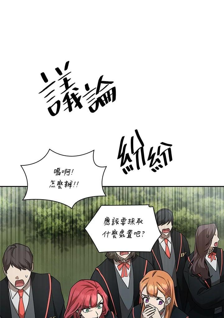 第37话14