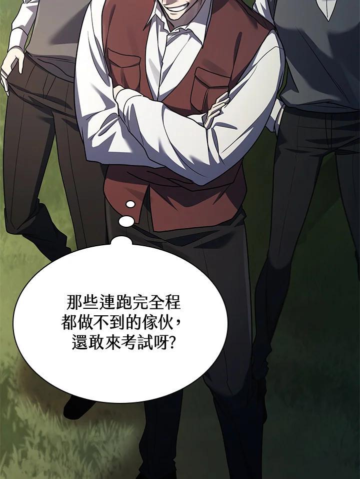 第34话34