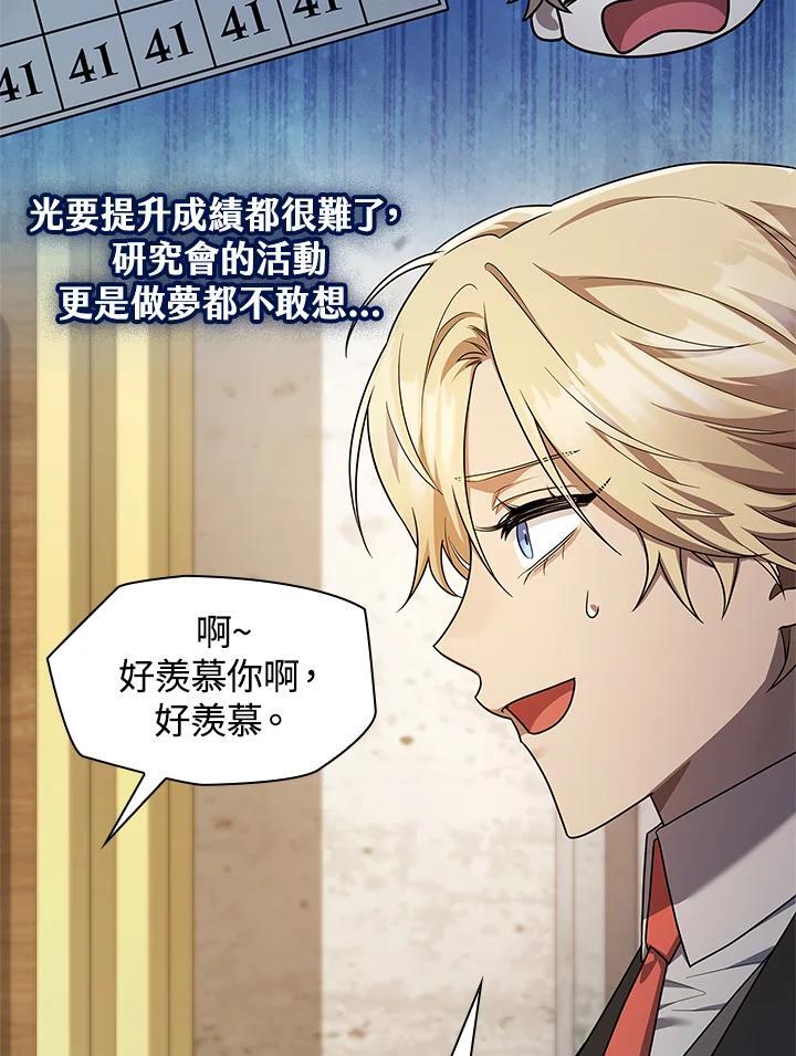 第41话114