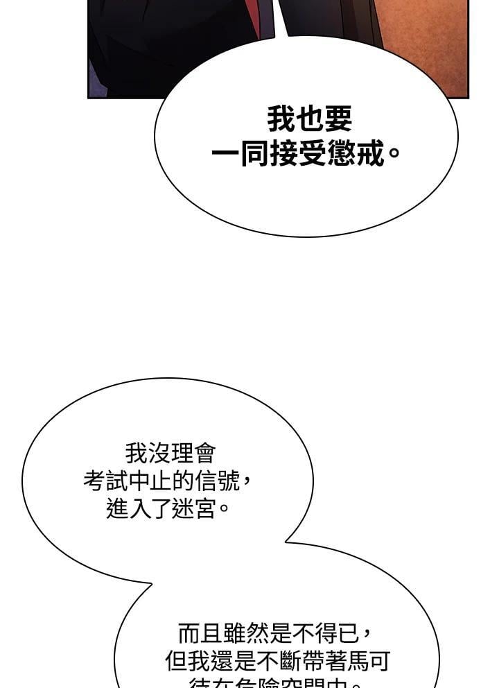 第40话14