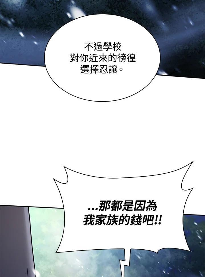 第27话109