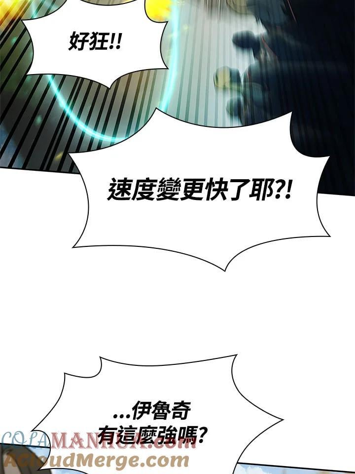 第44话96