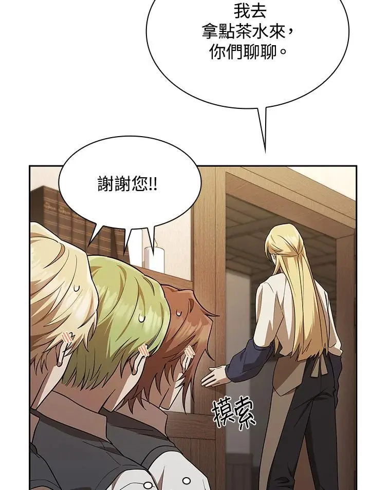 第51话67