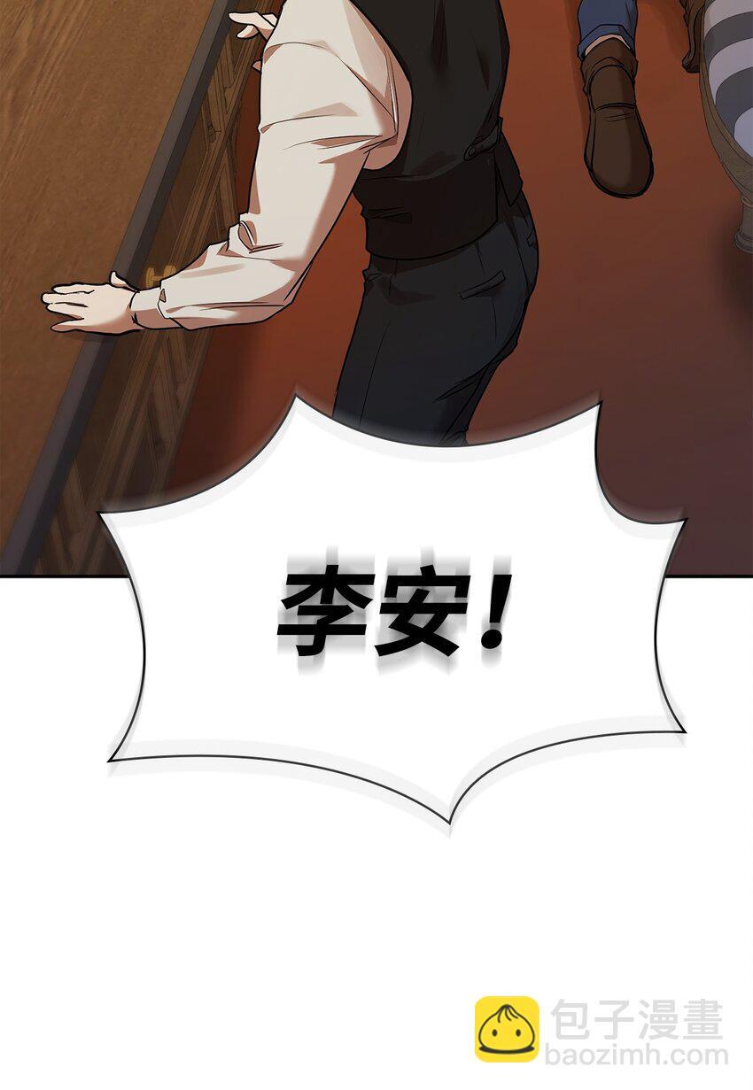 06 卑鄙小人20