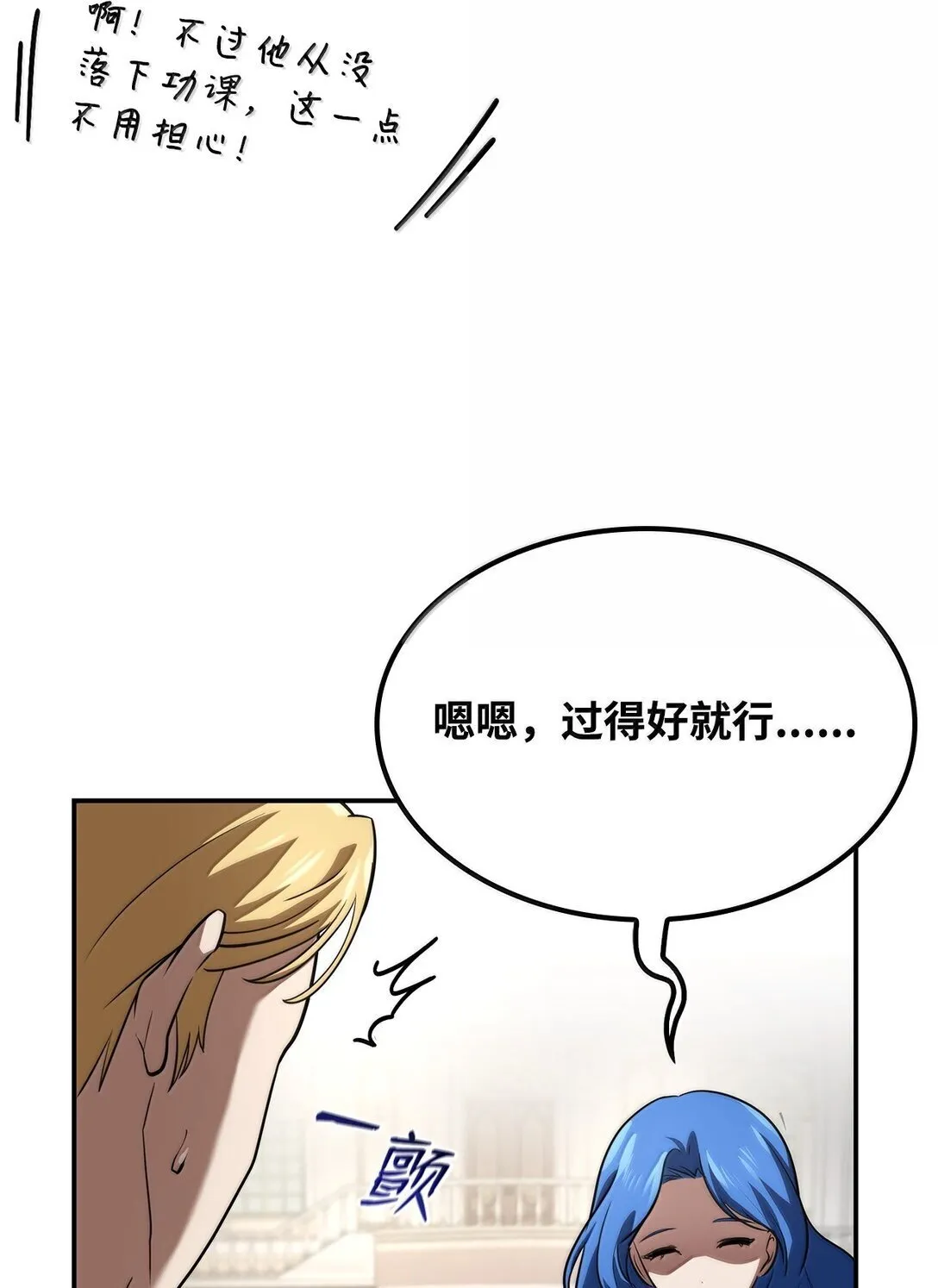 67 学术会72