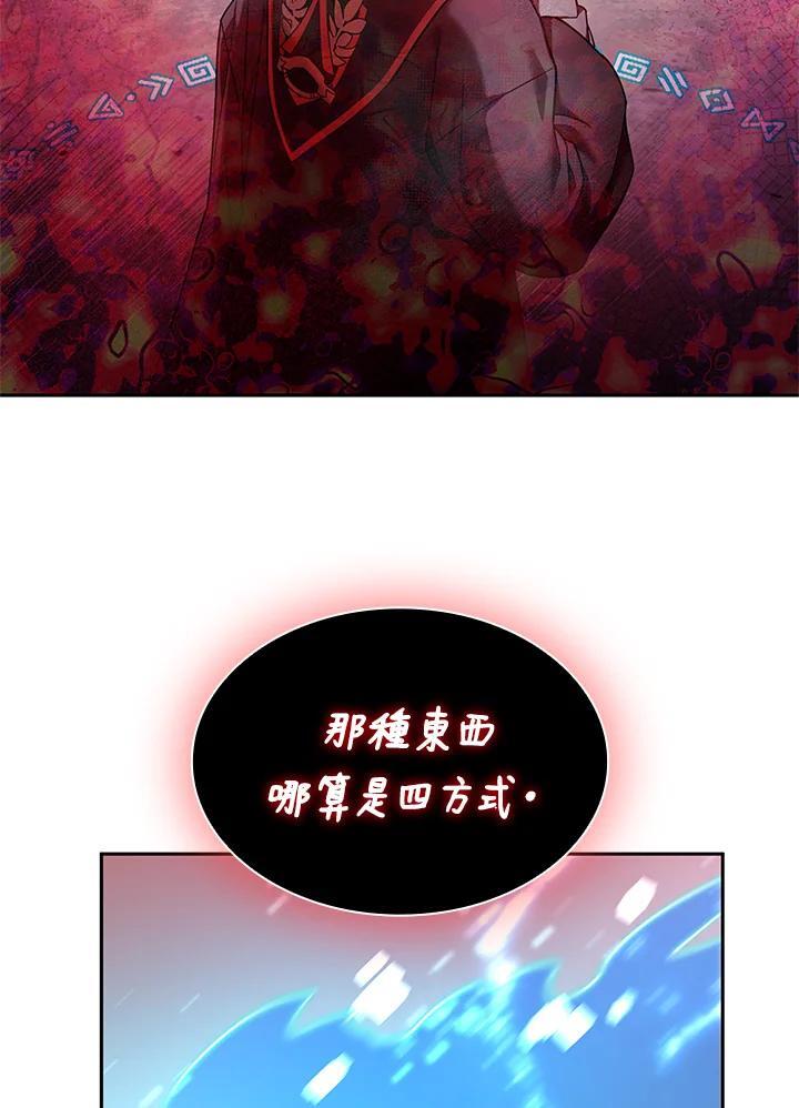 第29话46