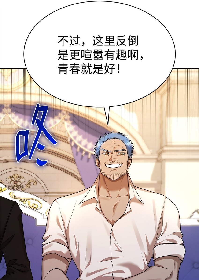 13 骑士誓约15
