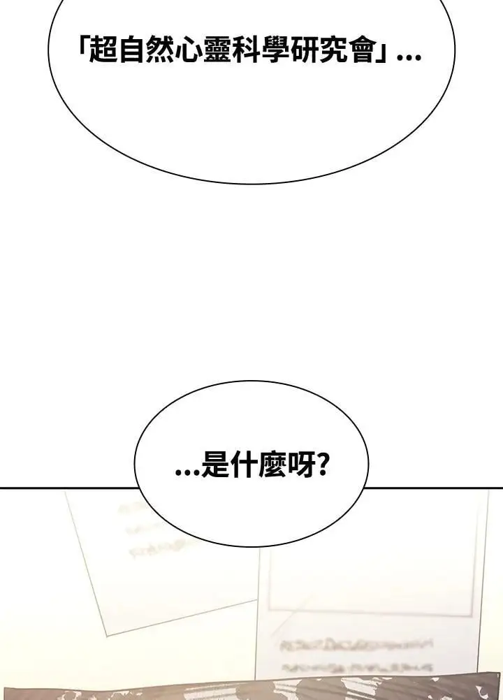第53话142
