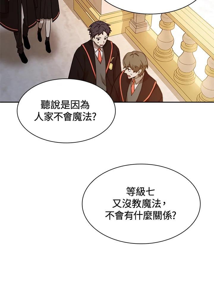 第31话17