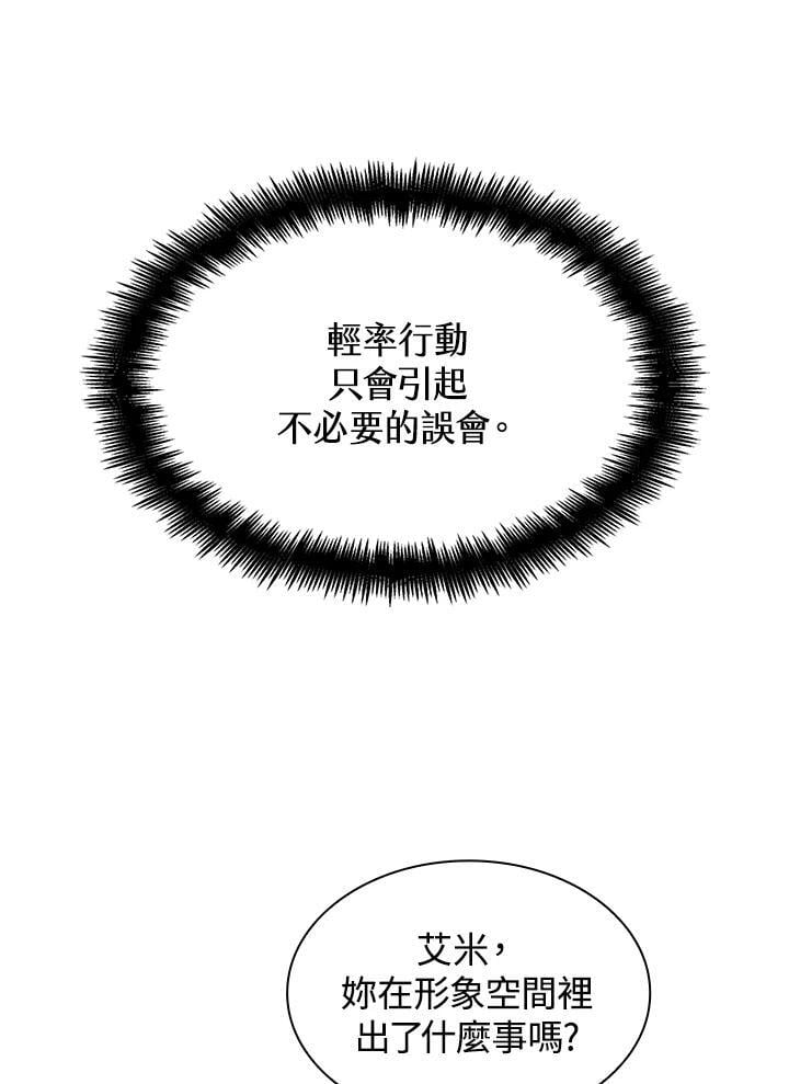 第20话53