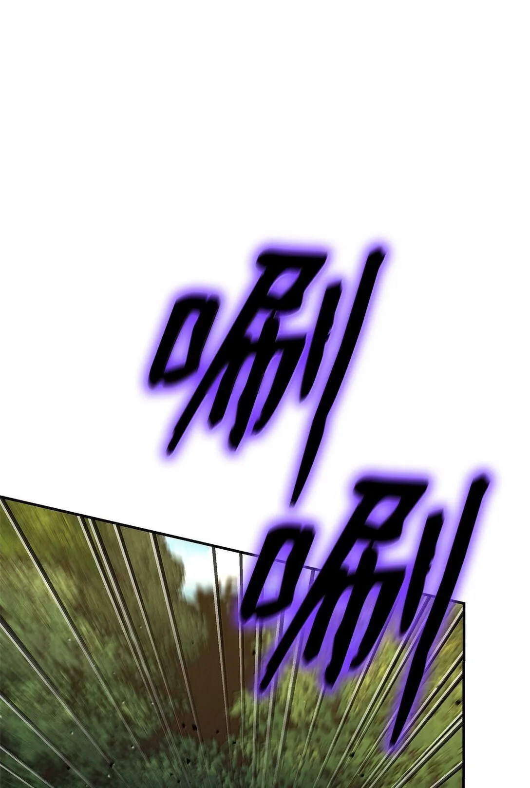 75 魔导生命体86