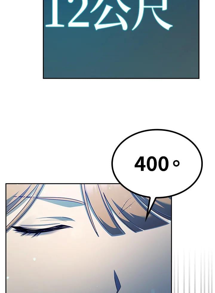 第43话93