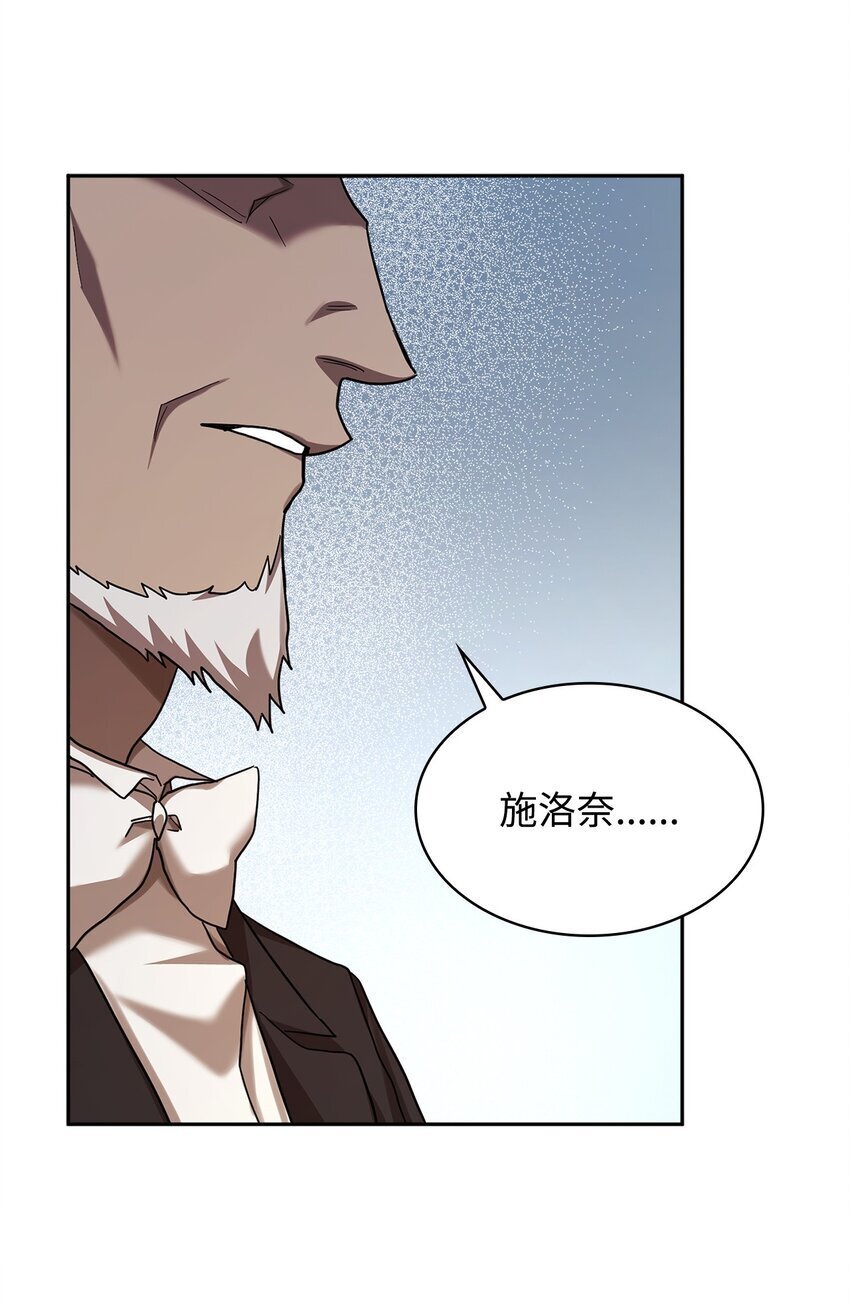 13 骑士誓约33