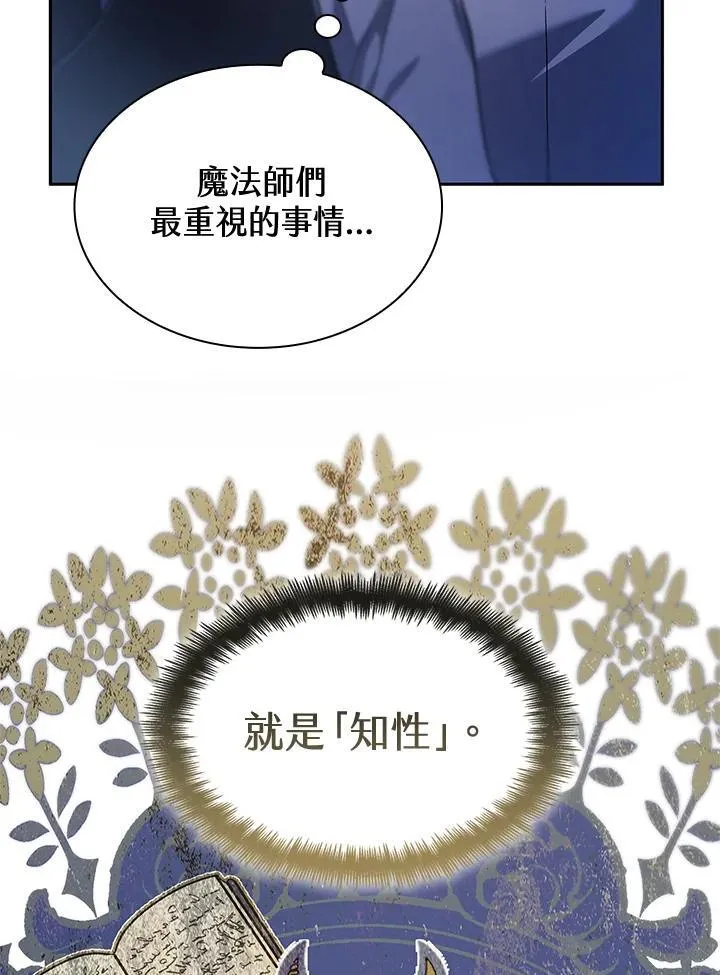 第58话51