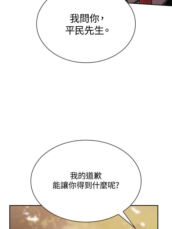第22话53