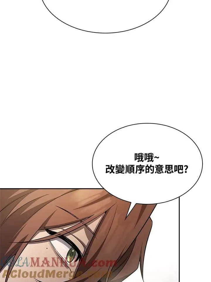 第54话44