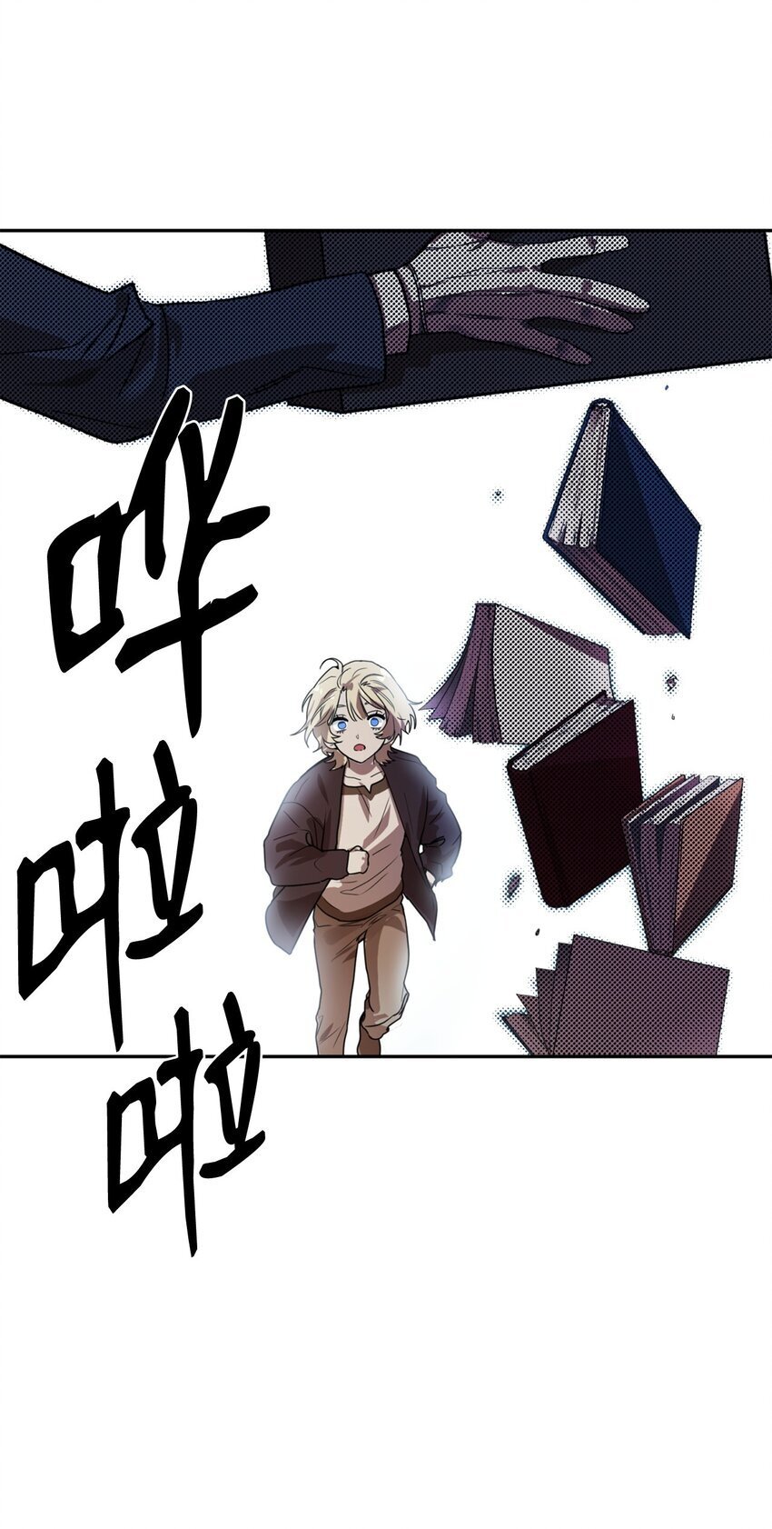 01 初窥魔法94