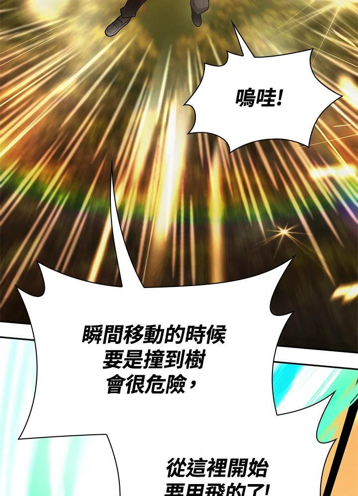 第24话102