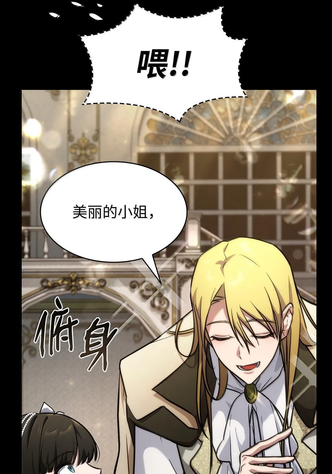 75 魔导生命体127