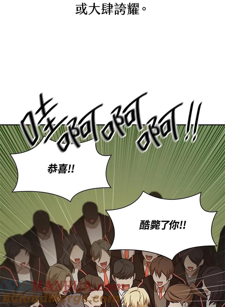 第39话76
