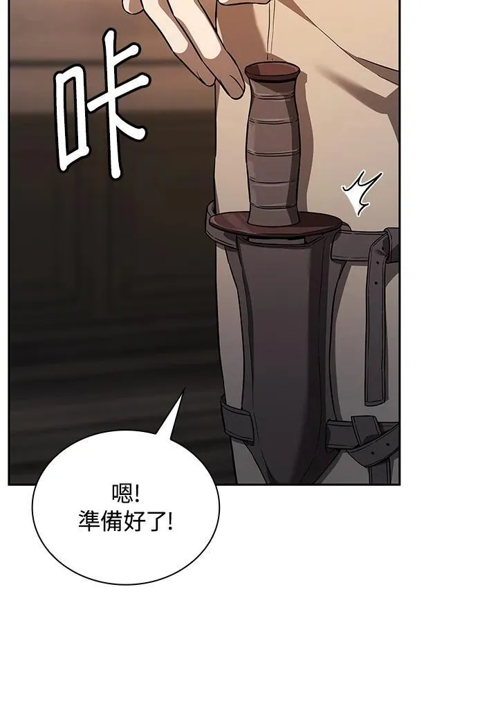 第61话46