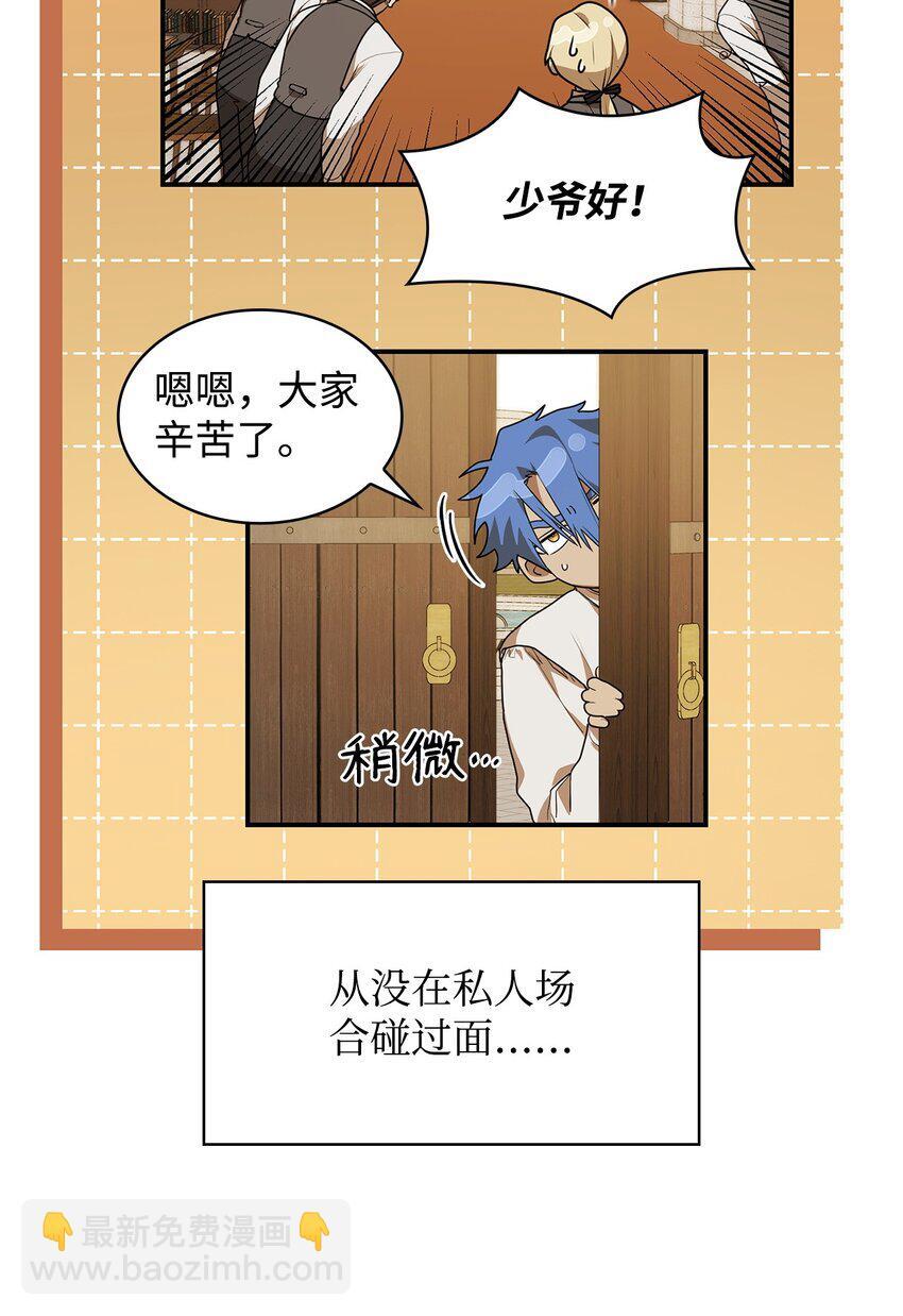 10 王宫钢琴师66