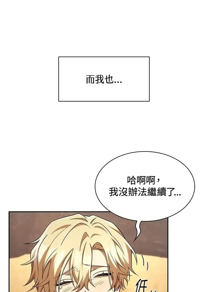 第54话26