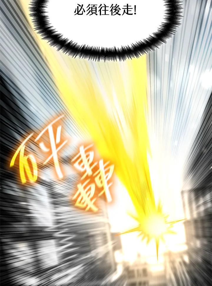 第37话103