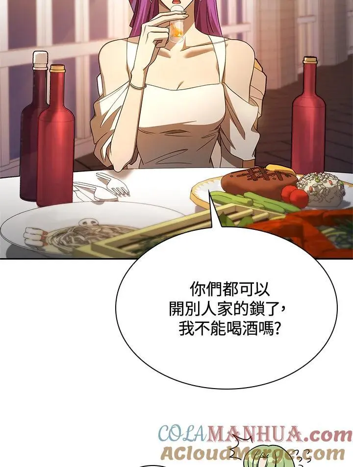 第53话8