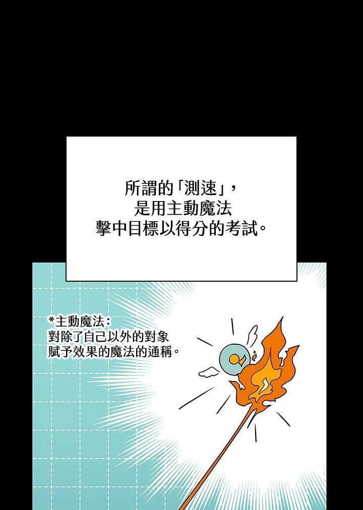 第42话93