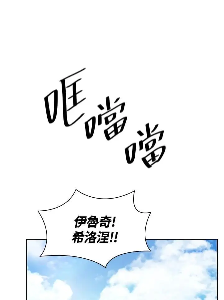 第54话119
