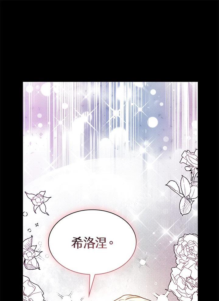 第28话14