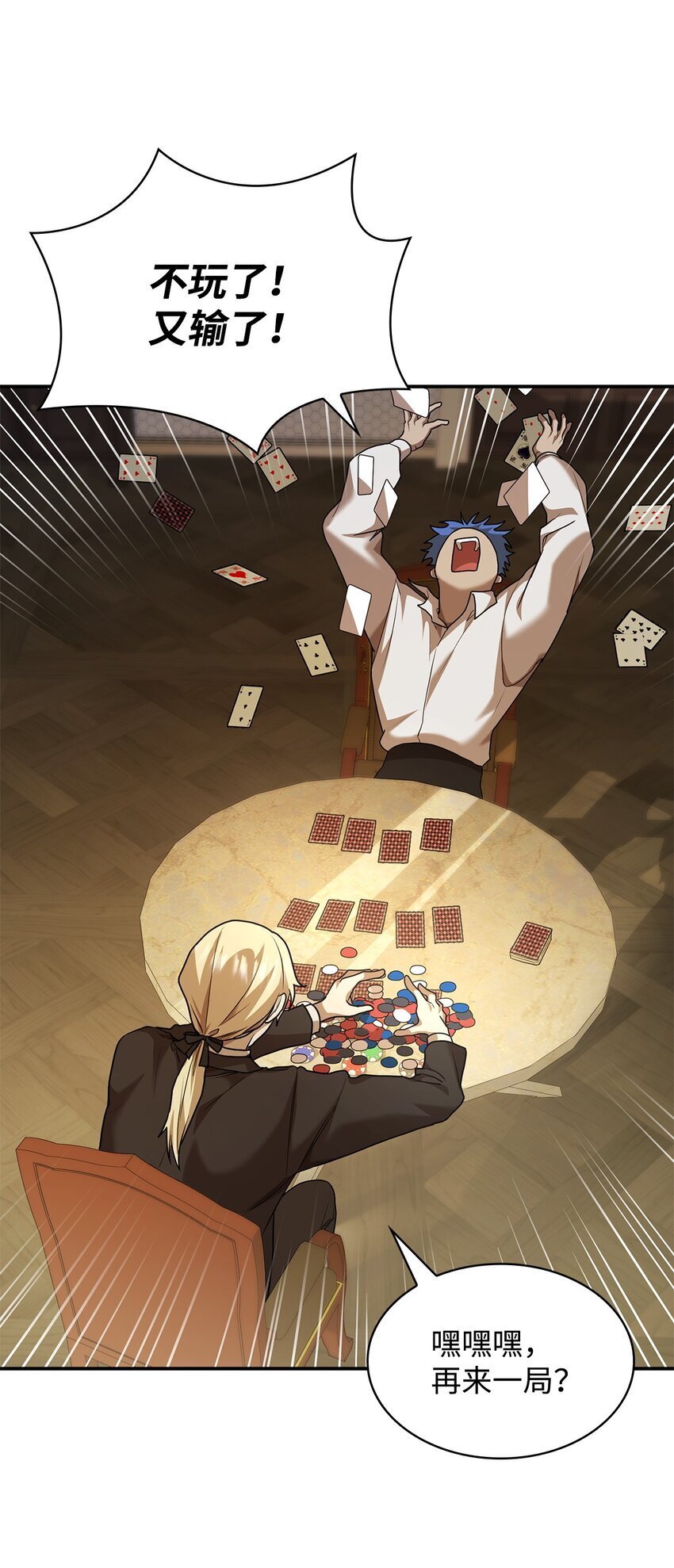 10 王宫钢琴师87