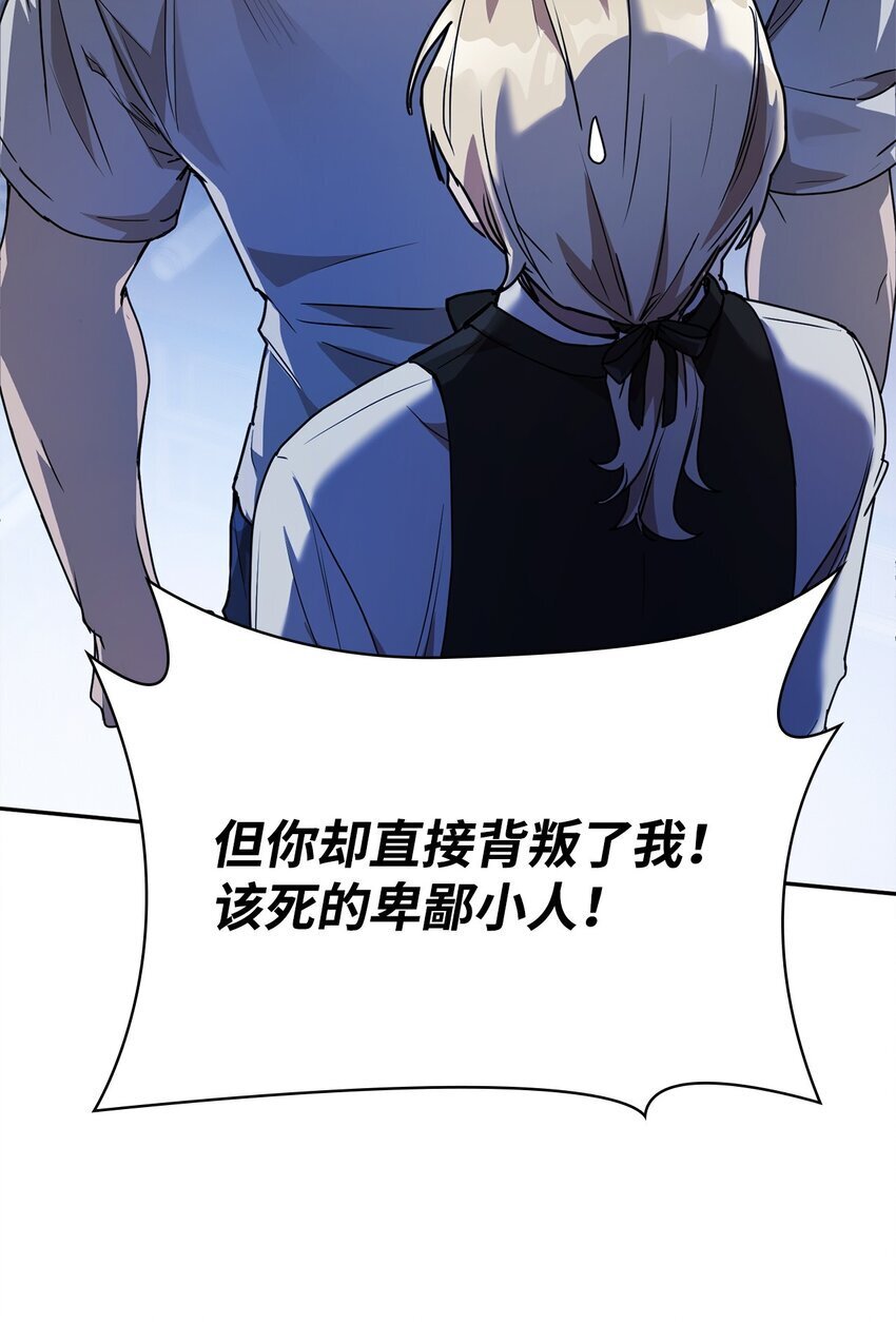 06 卑鄙小人63