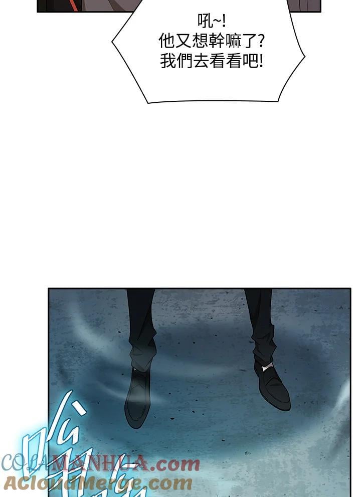 第41话44