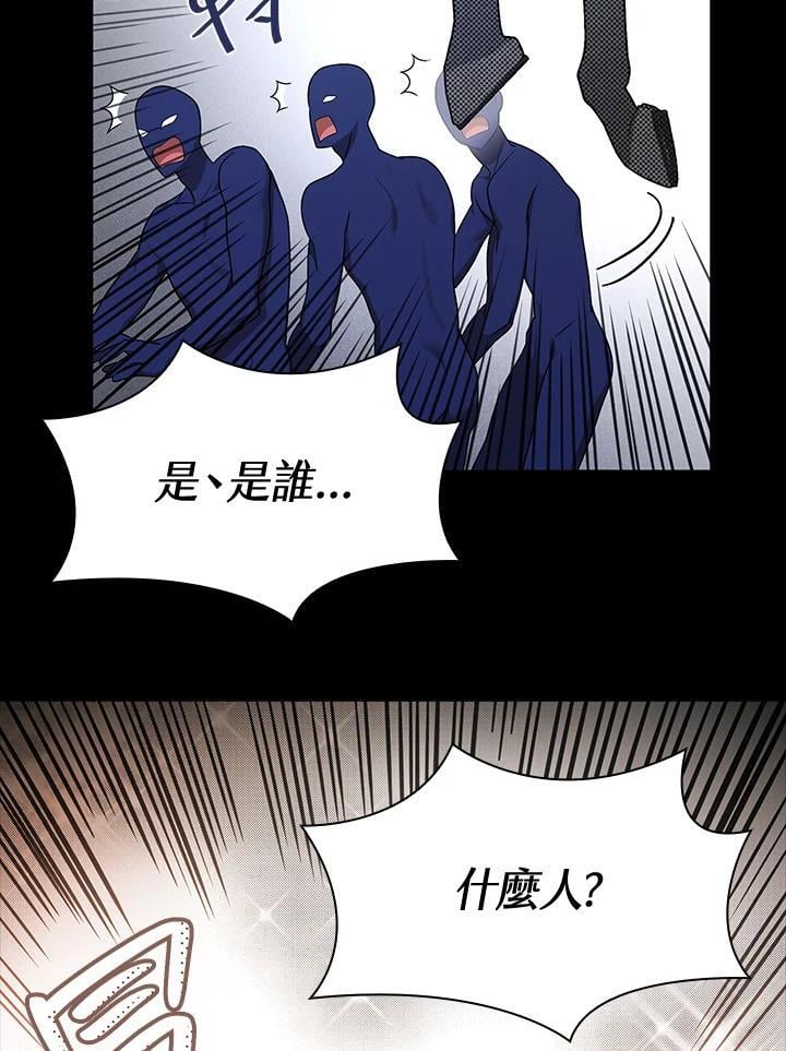 第28话5