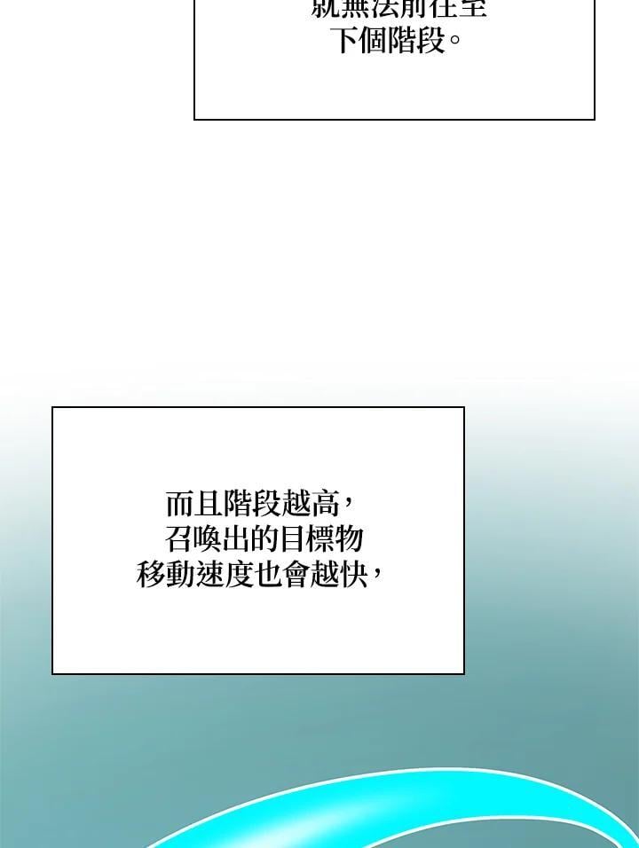 第45话10