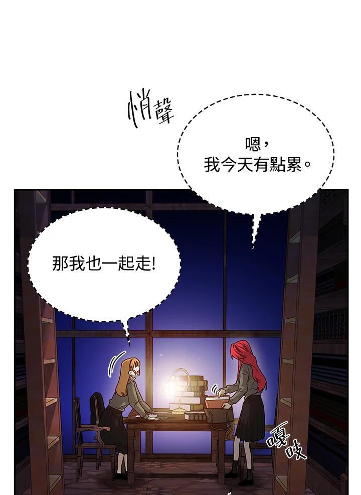 第23话55