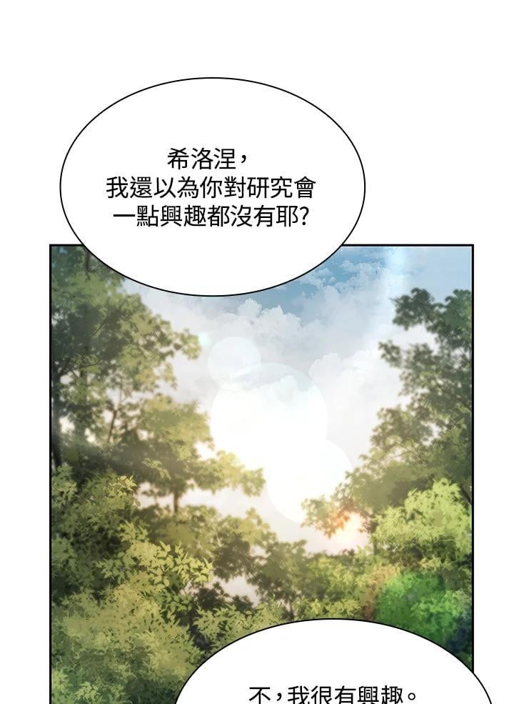 第41话123