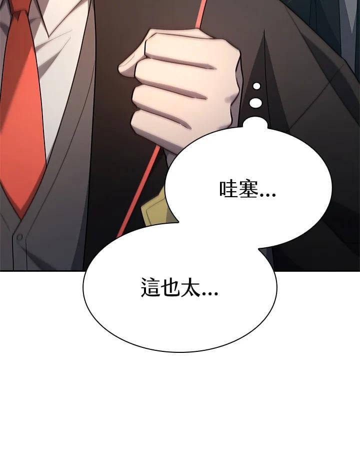 第44话142