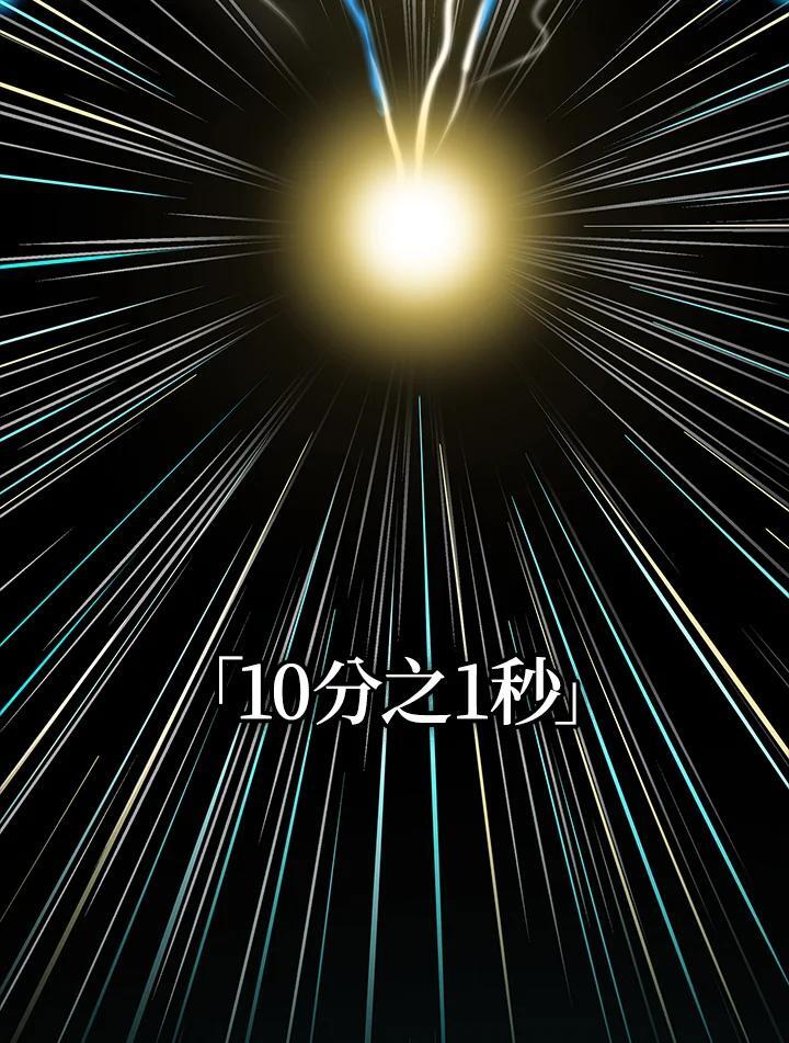 第39话30