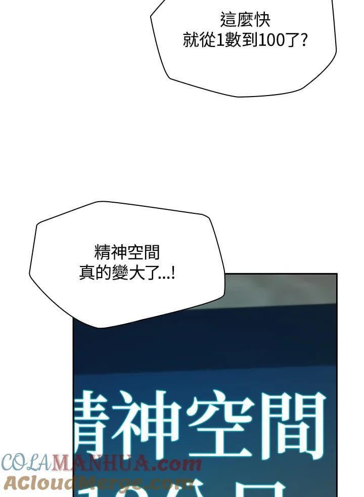 第43话92