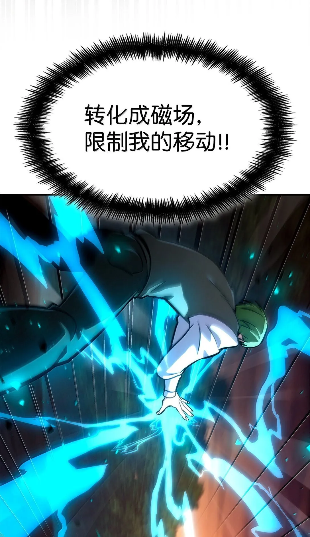 77 波动与叠加95