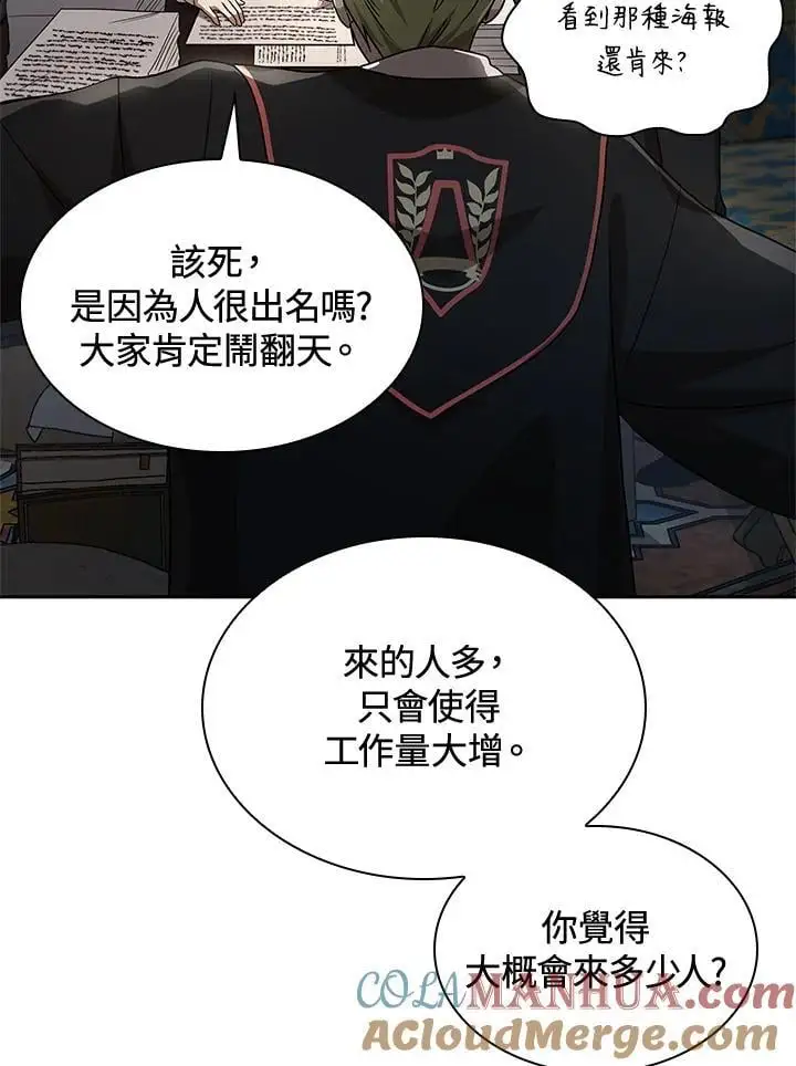 第54话116